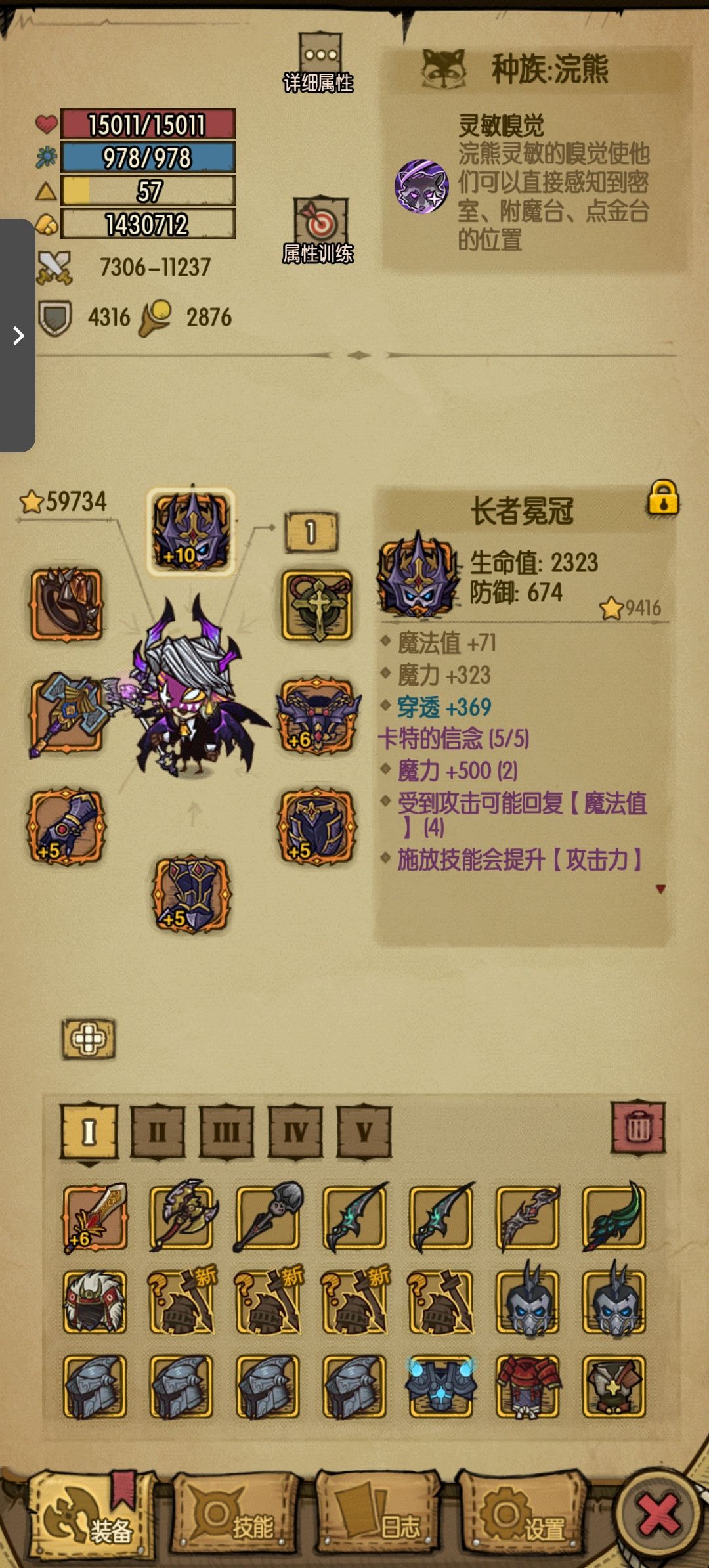 阿勒兹为什么强? 2