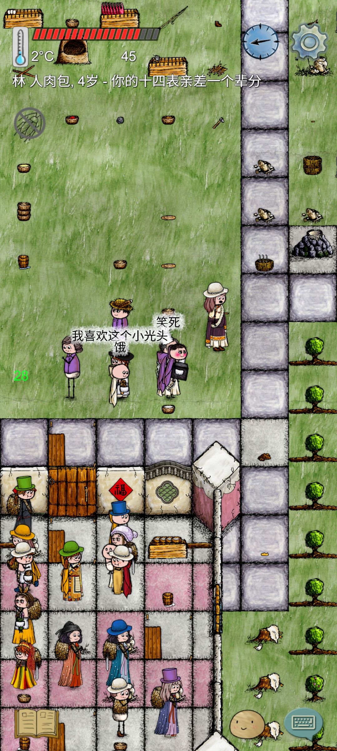 在新手村当时尚达人的一生！ 14