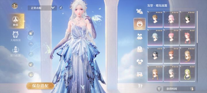 还差30抽拿下进化石有必要嘛还可以白嫖9抽截图