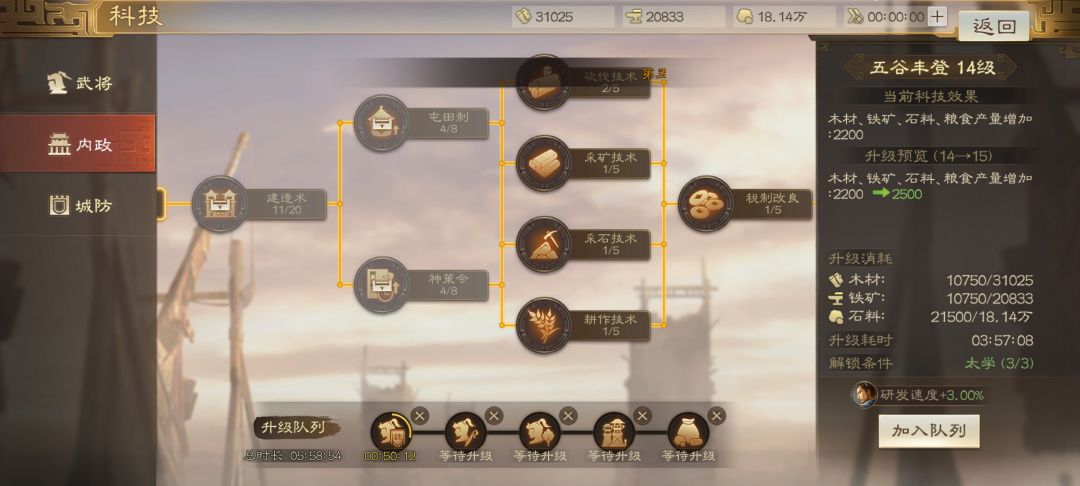 动态图片 7