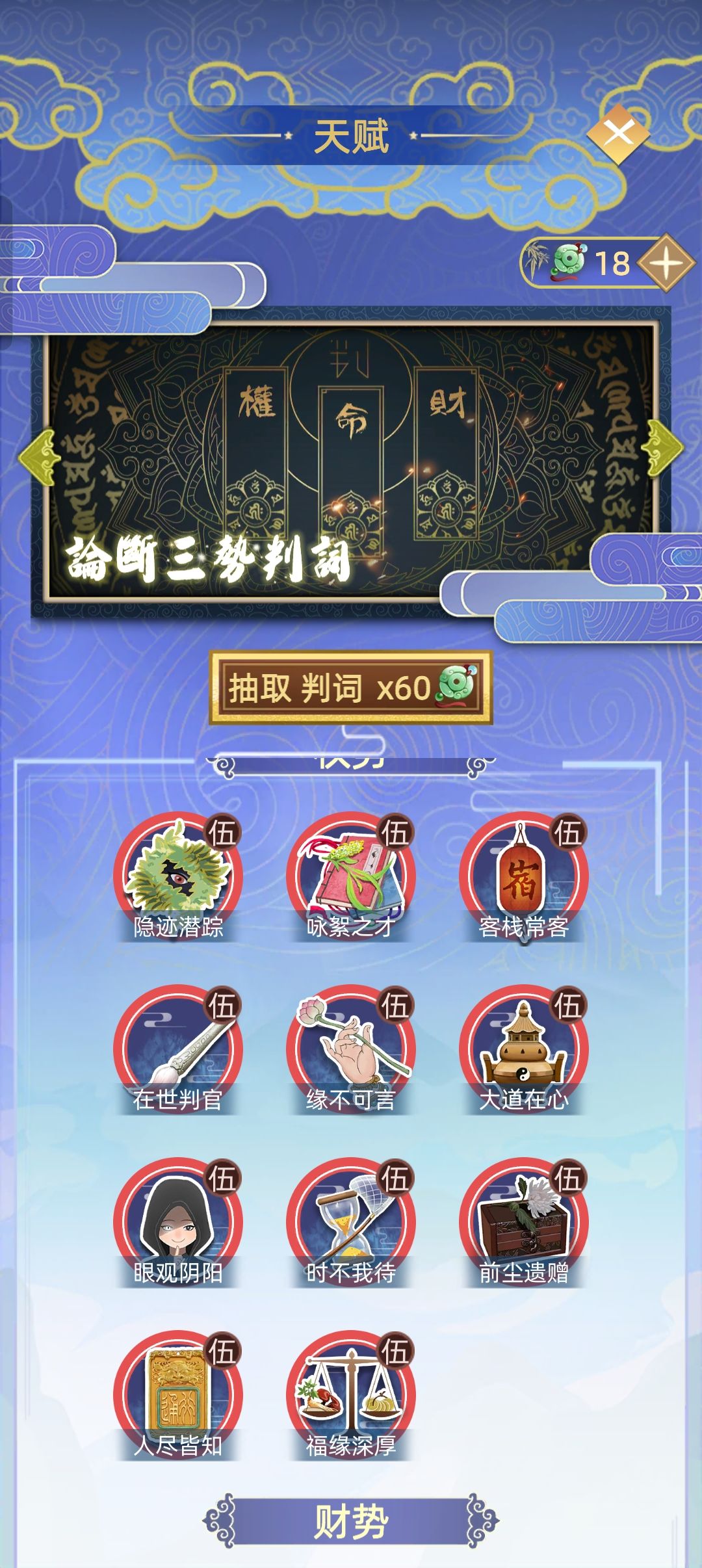 毕业 3