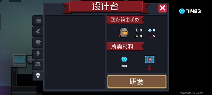 英雄角色系统不是没了吗怎么这里还有遗址？截图