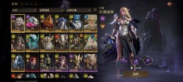 硬抠出来的，给零氪看的，