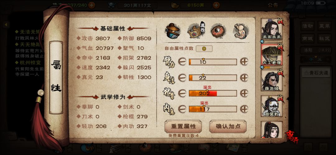动态图片 4