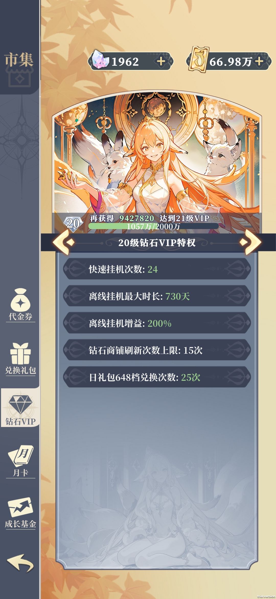广告看麻了 1