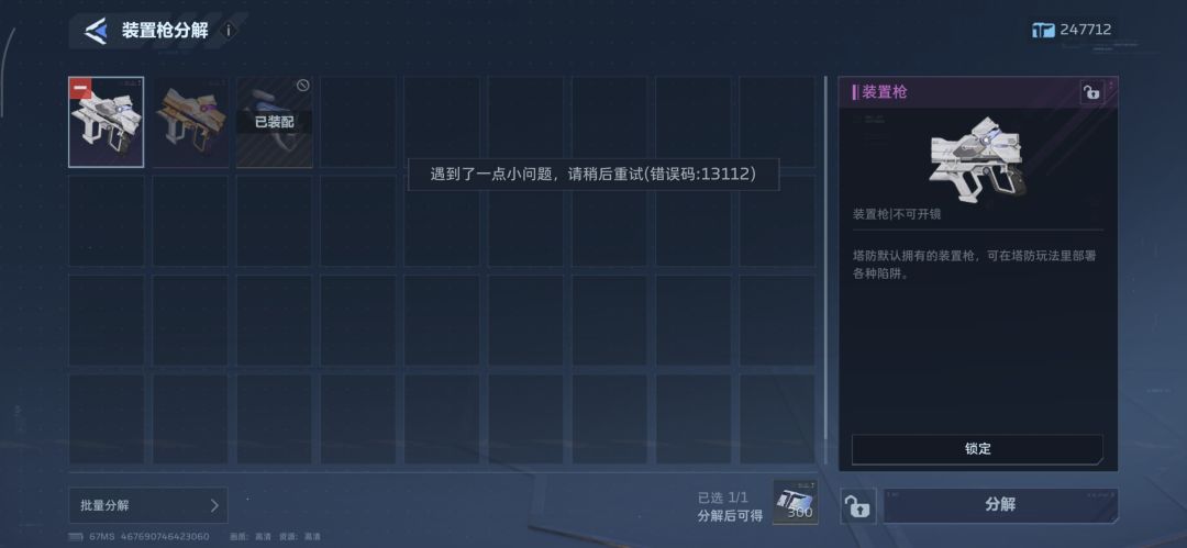 我超威 1