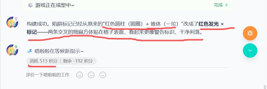 最近积分消耗是不是有问题!!!! 2
