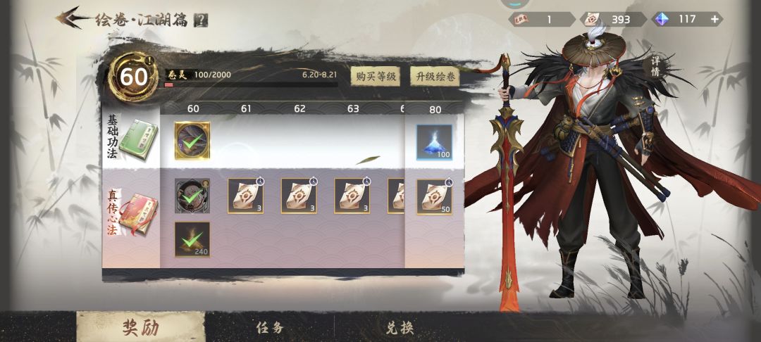 活不起了? 2