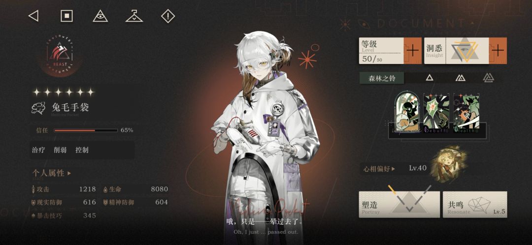 这次的活动难度真逆天 6