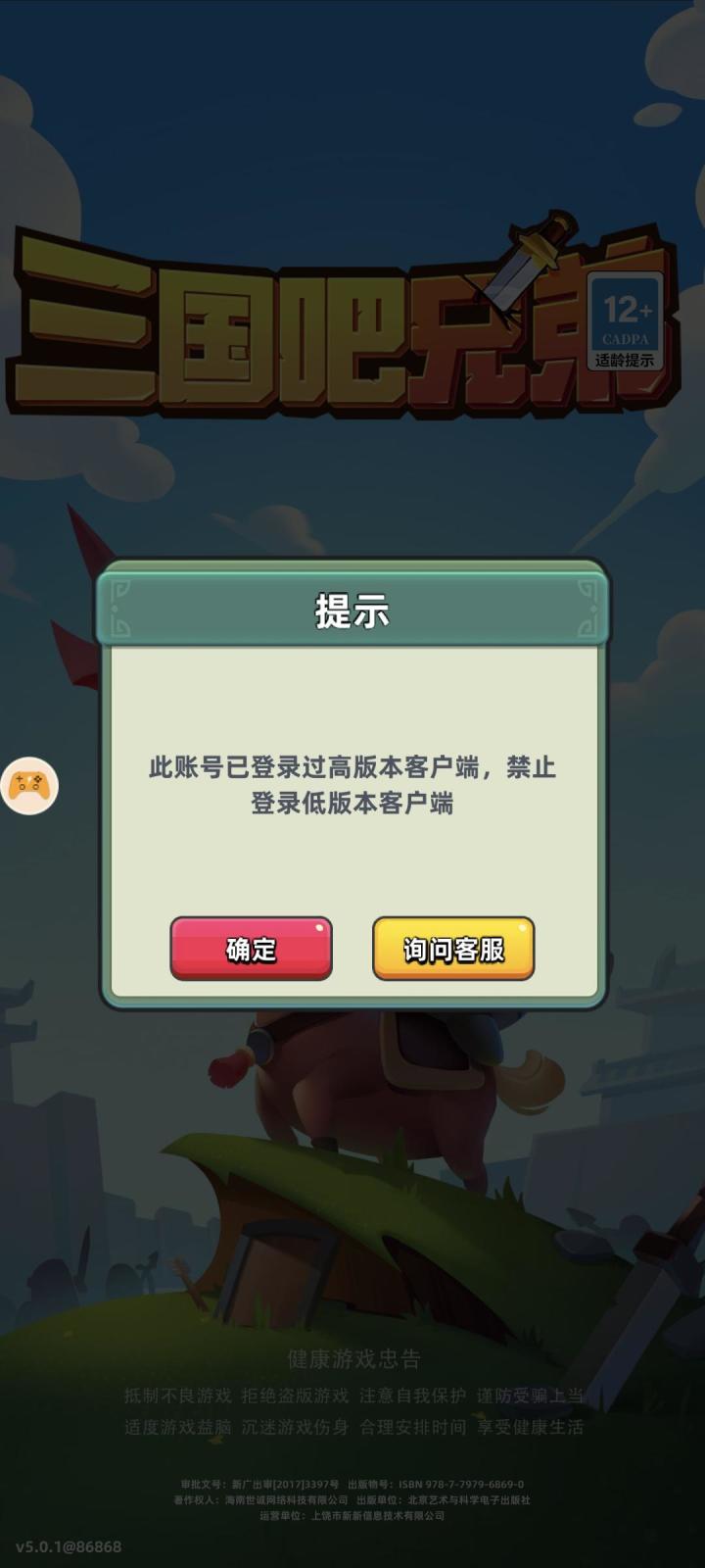 这是个什么鬼截图