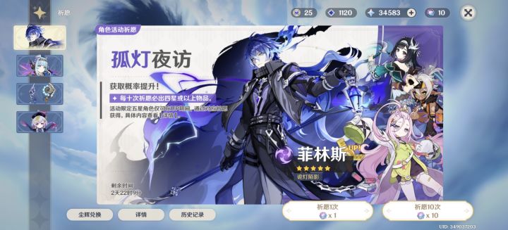 肝冰神的27天截图