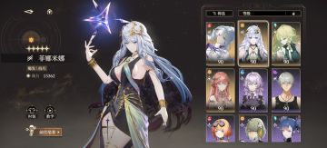 家有信标菲娜米娜初养成2.0