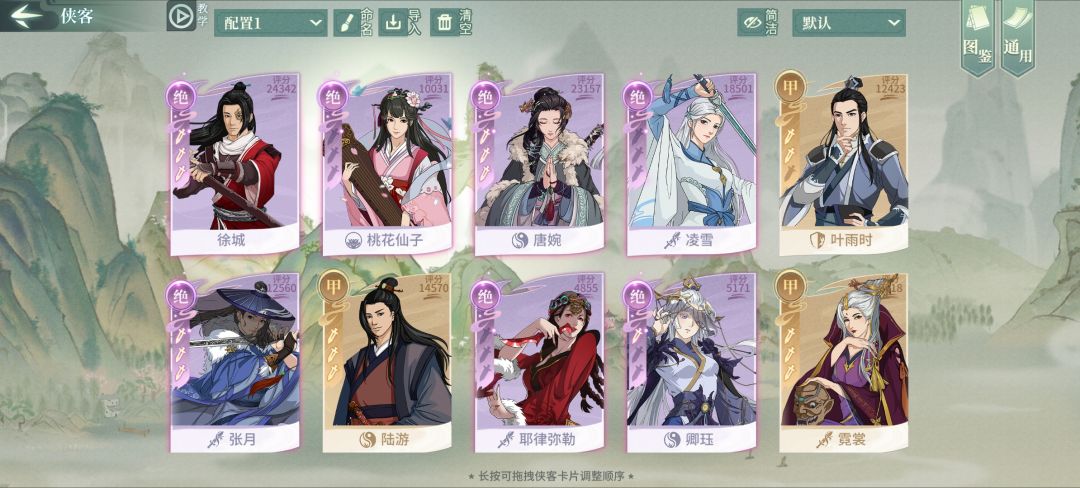 大佬给我推荐一下这次周年抽啥比较好啊? 1