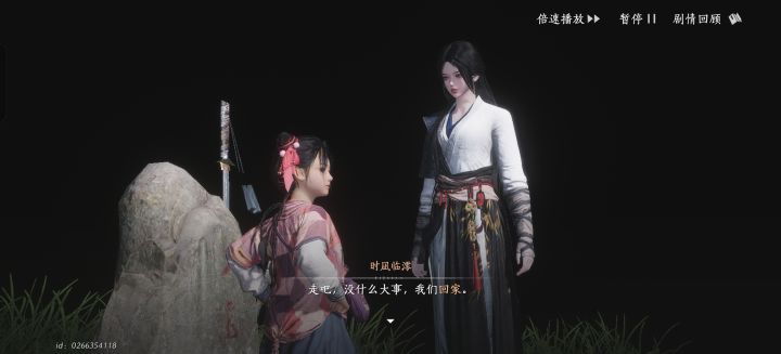 刚入坑 提问截图