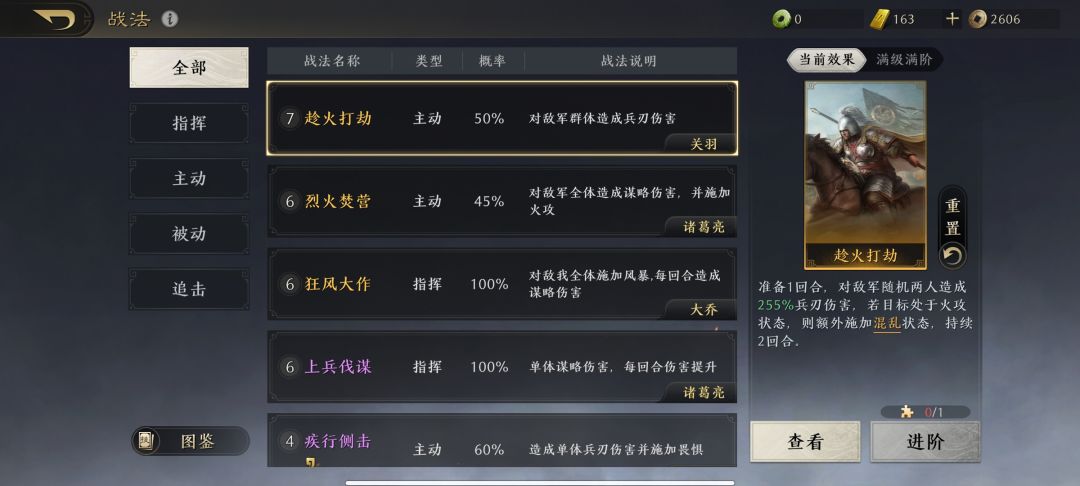 大佬能帮我看看呗怎么配啊 4
