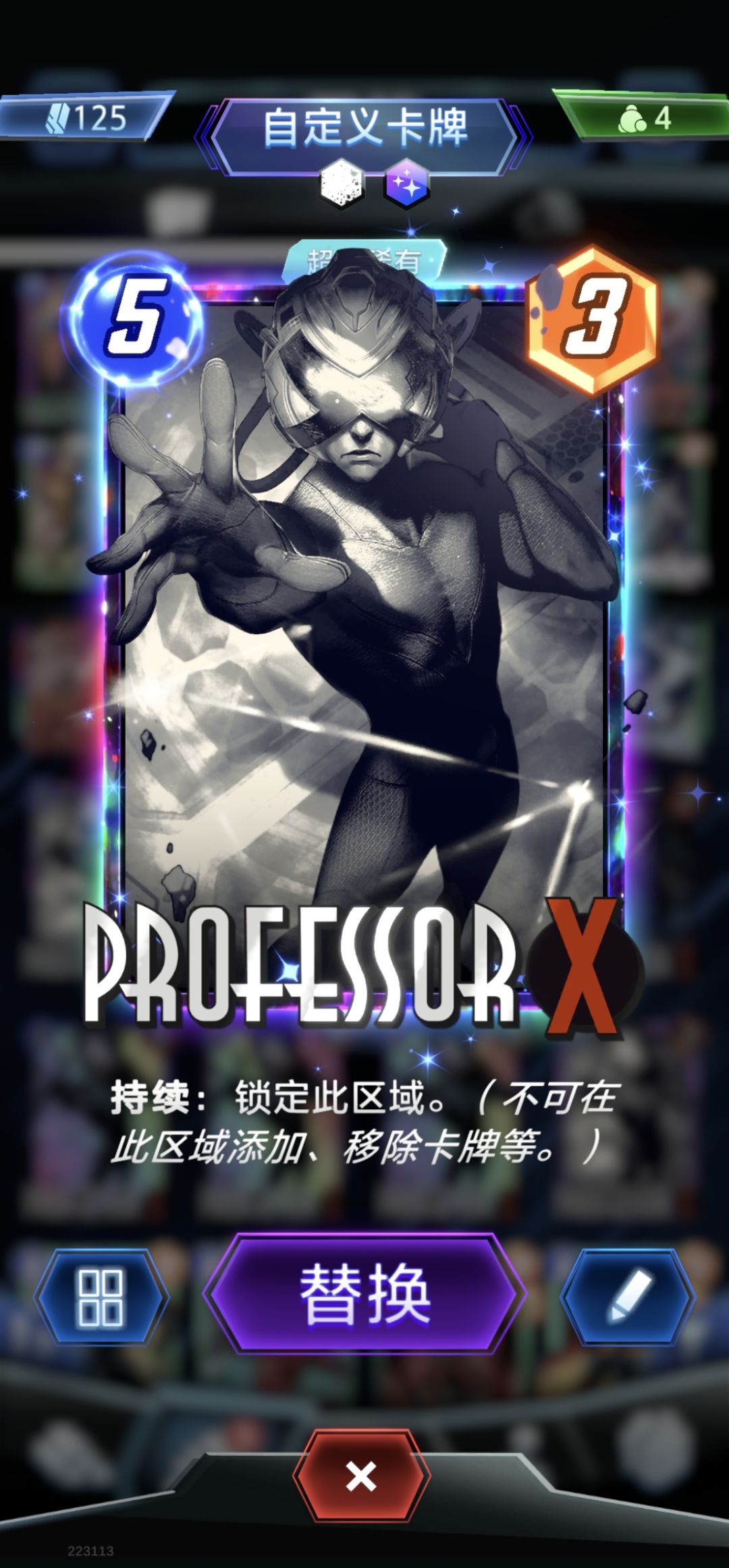 xdm,哪个好看 2