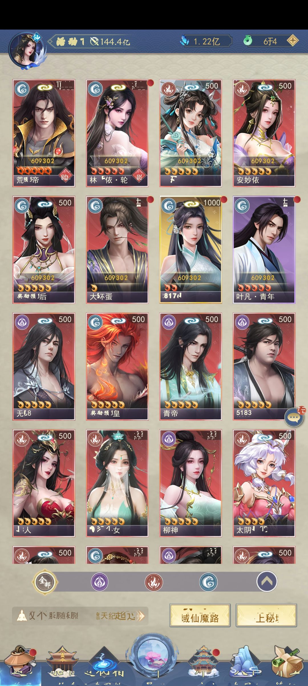 乱码一直不修改? 1
