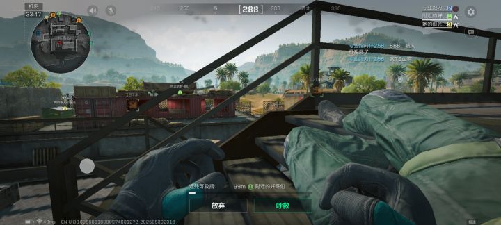被阿萨拉小兵当成路边一条狙死了👆🤪截图
