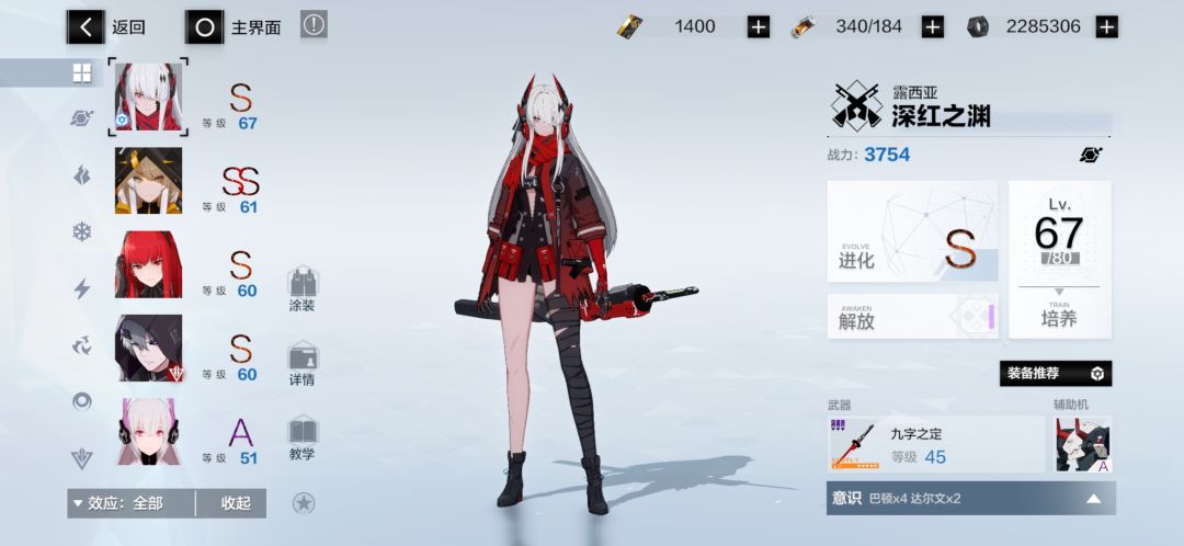 这个号是不是不如重开? 3