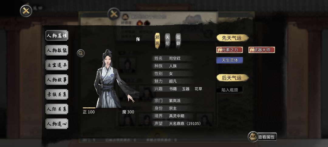根本追不上啊 3