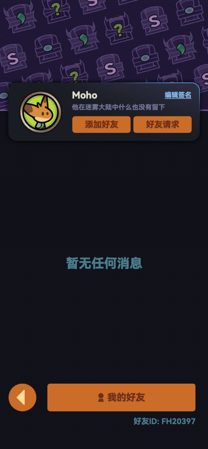 tap1区萌新 自己瞎玩了10来天 求带截图