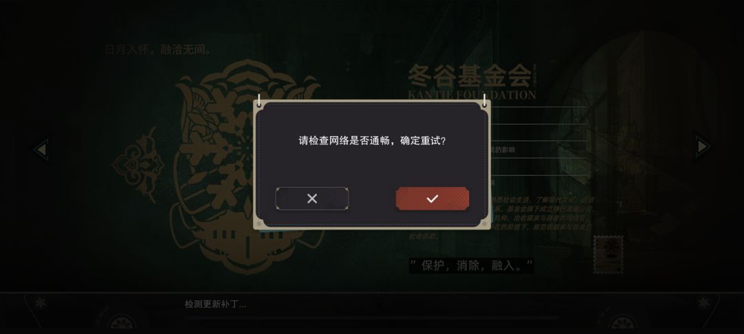 啥情况 1