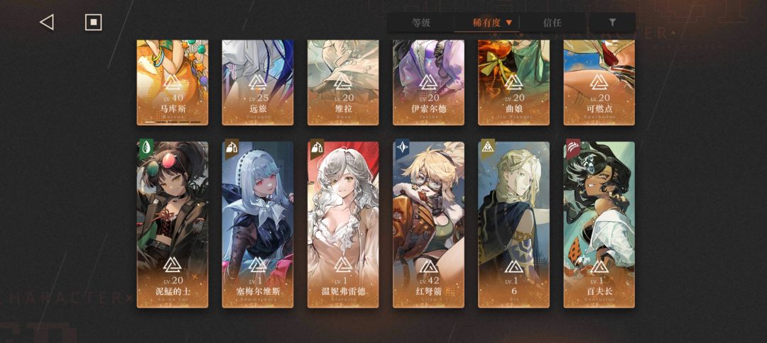 一个开服老玩家的账号 3