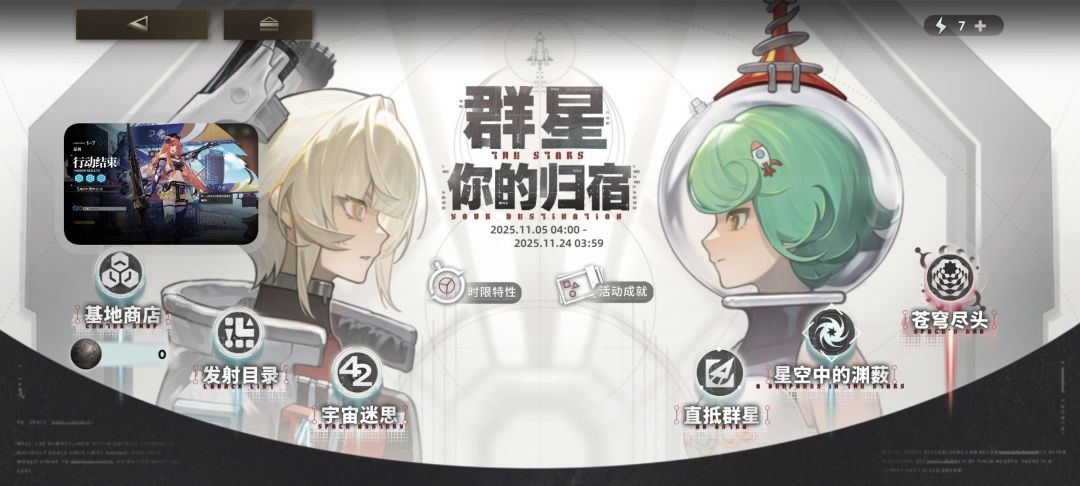 求大佬解答,这个活动的感叹号什么意思? 2