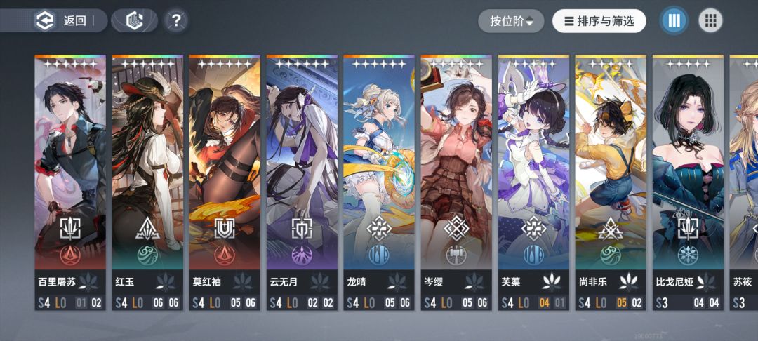 好久没玩了,也没啥好玩的,重新回坑了 2