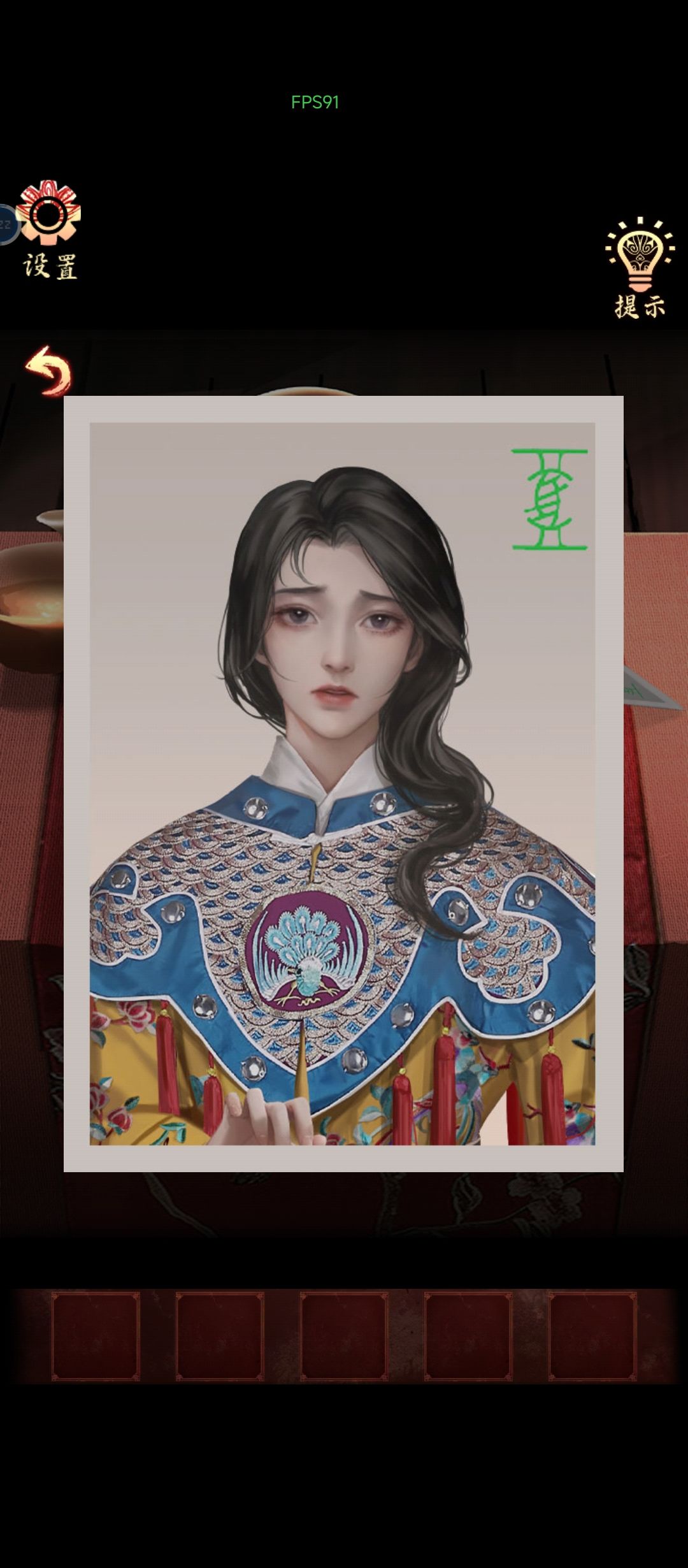 剧终 1