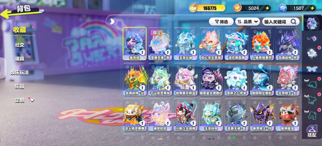 共号 1