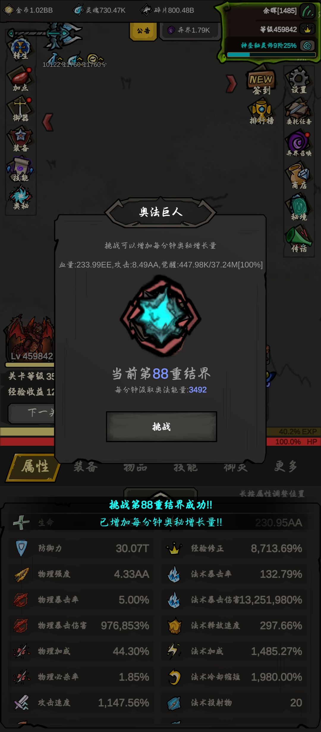 135999塔 1