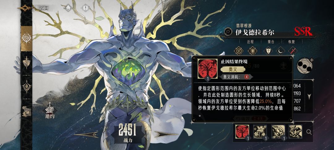 我是觉得该隐被攻略低估了 2