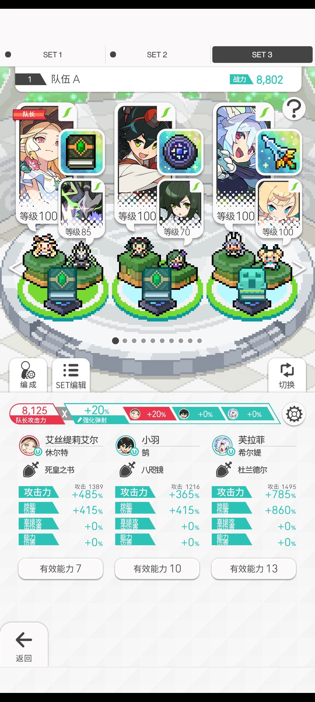这次活动凹一下,1.5周年萌新也拿收集者 2