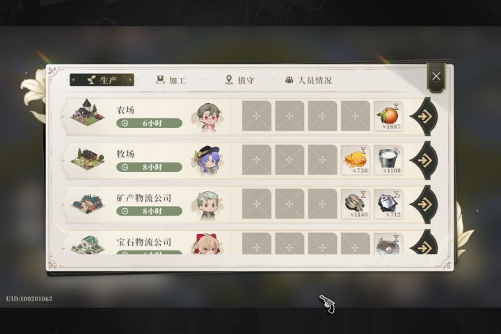 前面的空格是bug么截图