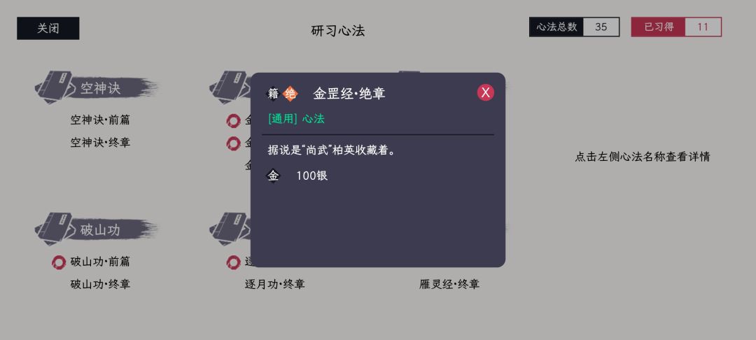 那些年我们刷到过的侠义事件截图