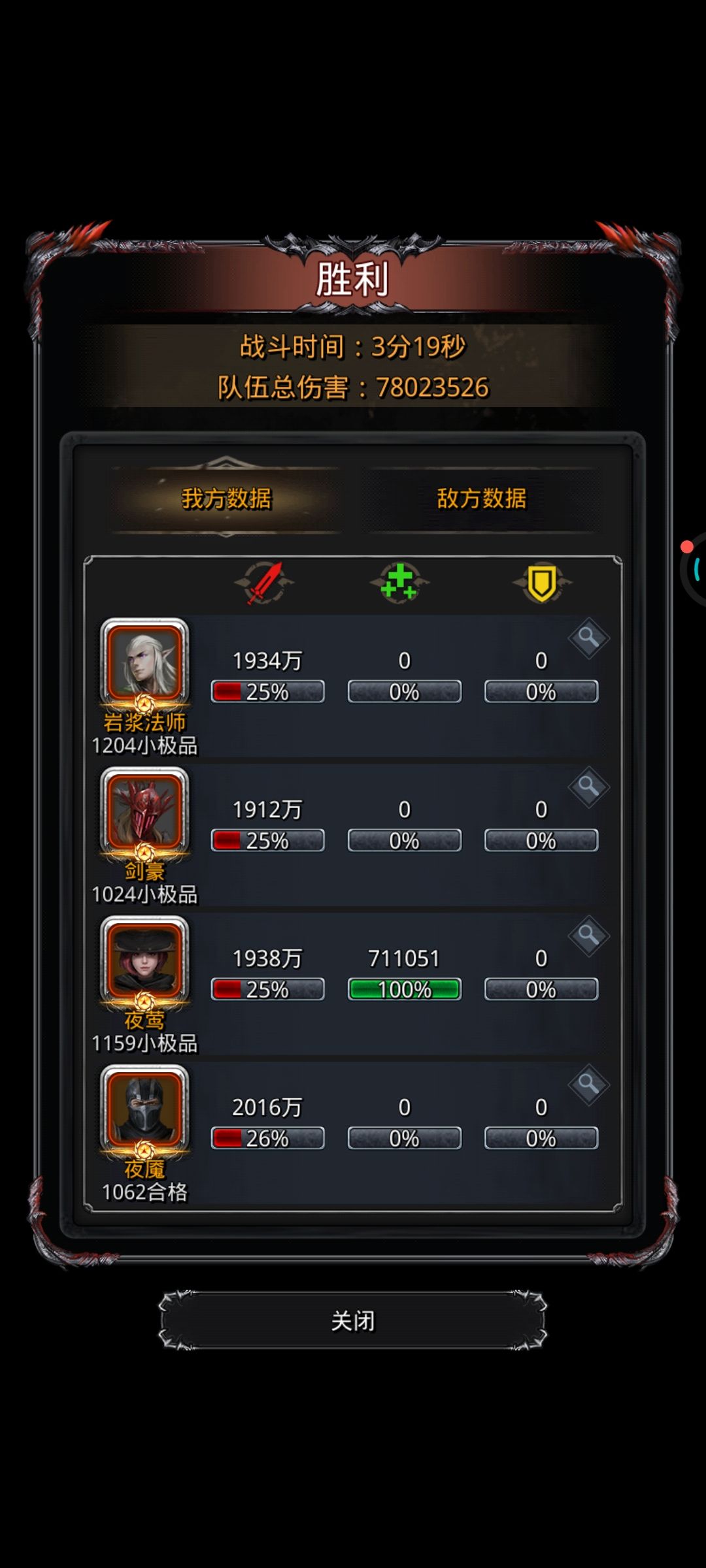 三抽匕首八抽戒指 1