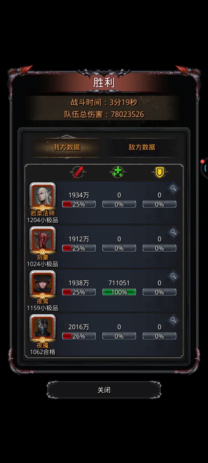 三抽匕首八抽戒指截图