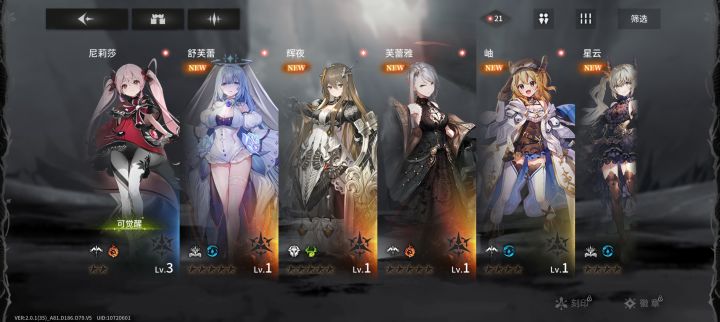 是逆天开局吗?截图