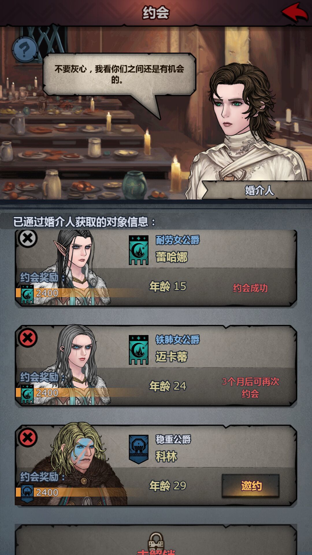大佬们看一下满血希尔是不是超人 1