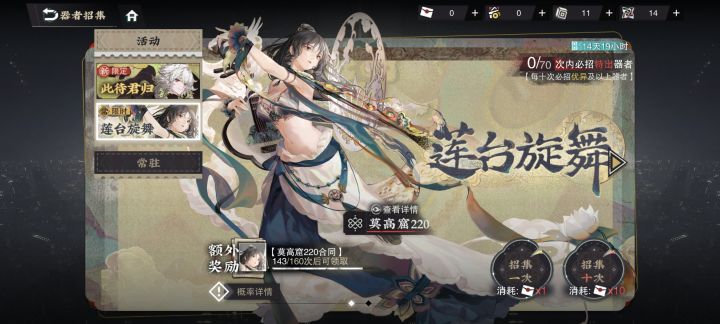 完蛋了,上头了截图