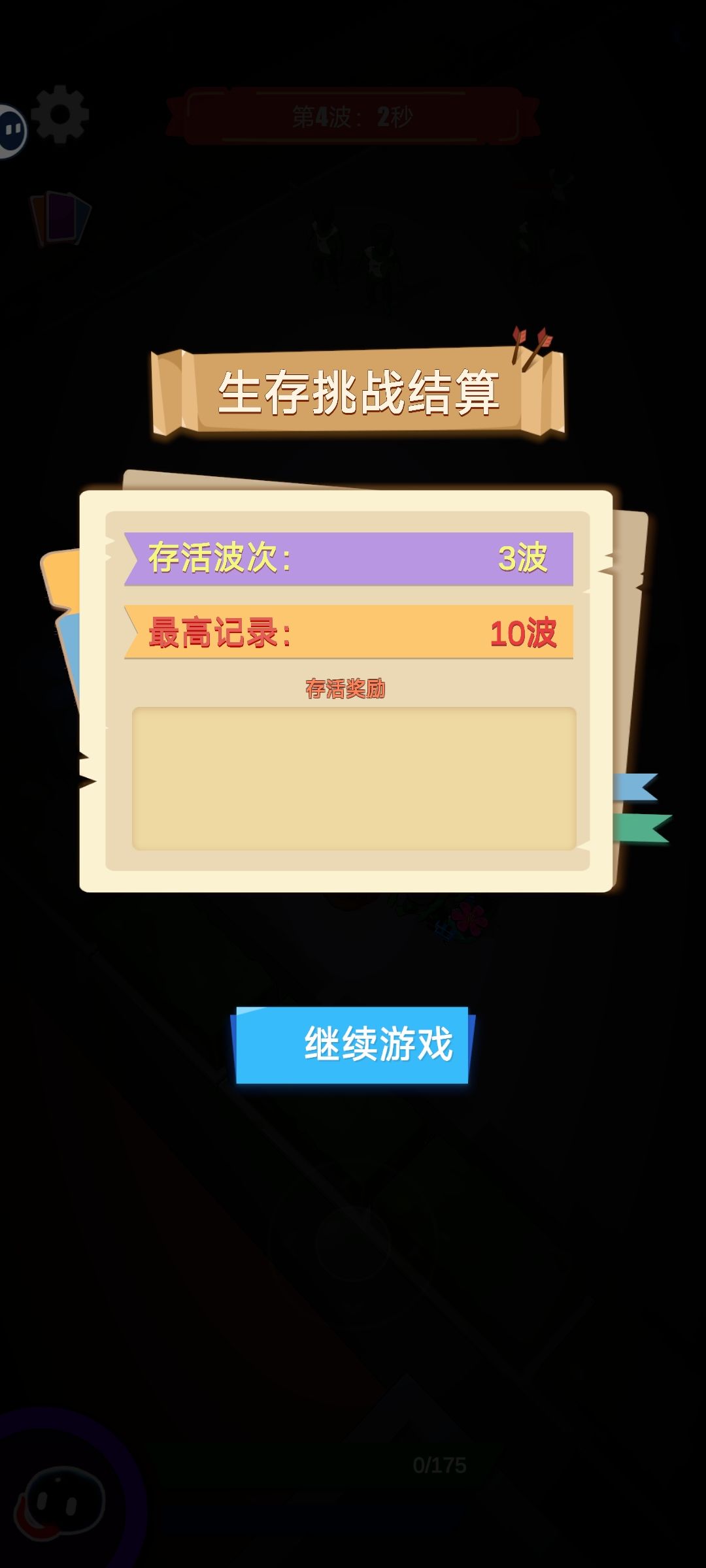 玩儿不了一点儿 1