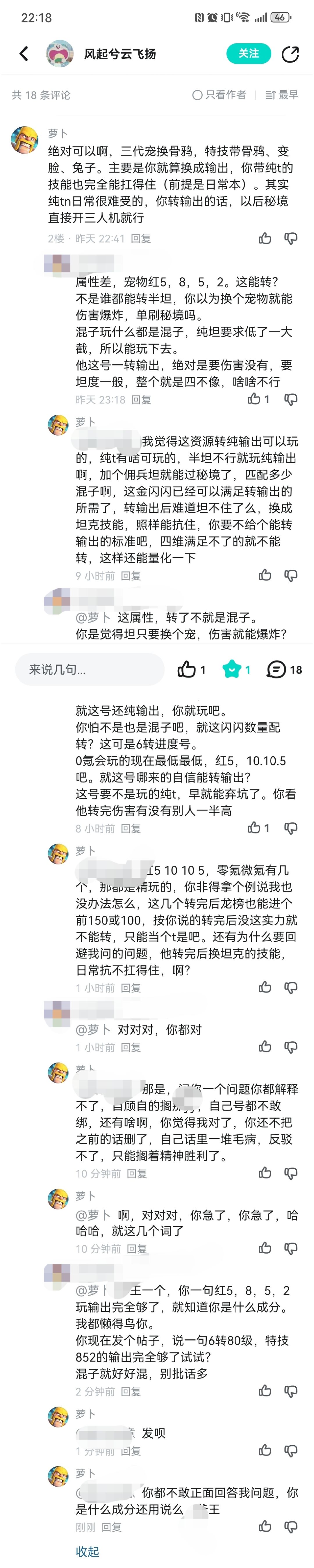这是一个悲伤的故事了 1
