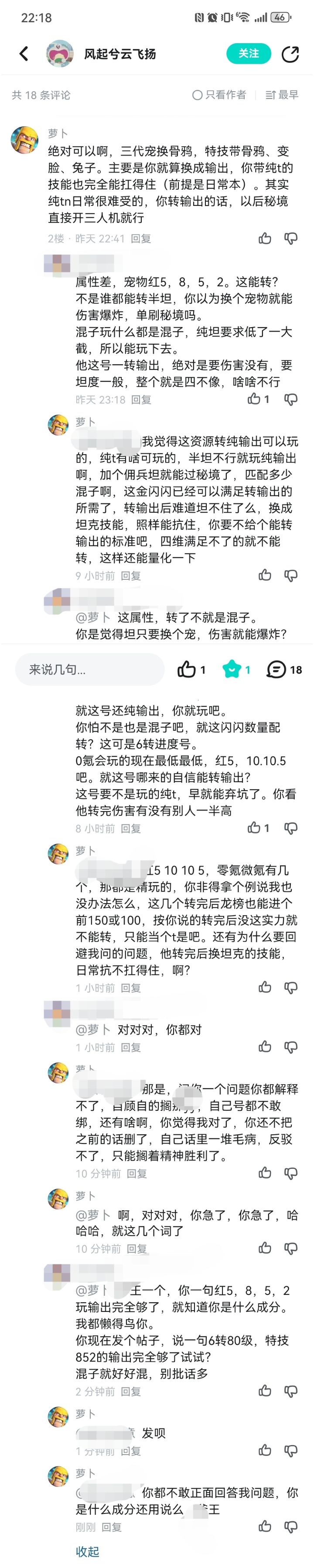 这是一个悲伤的故事了截图