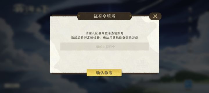 求一个资格截图