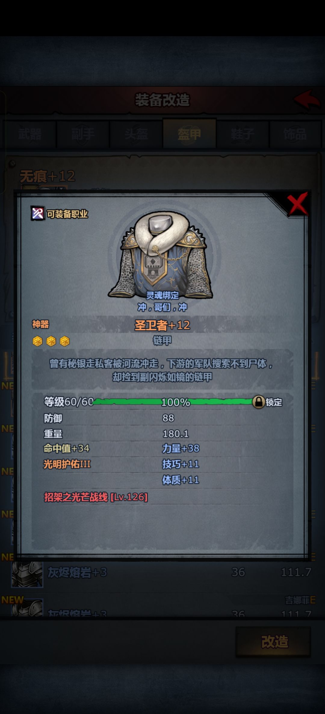 再见了极限技,我会想你的 2