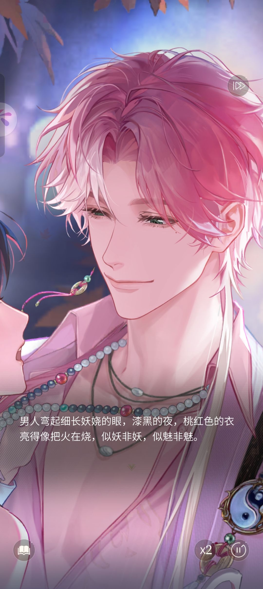 ［心跳陷落］纯狐九 2