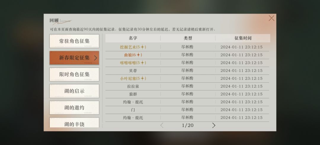 曲娘应该? 1