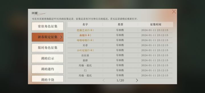 曲娘应该?截图