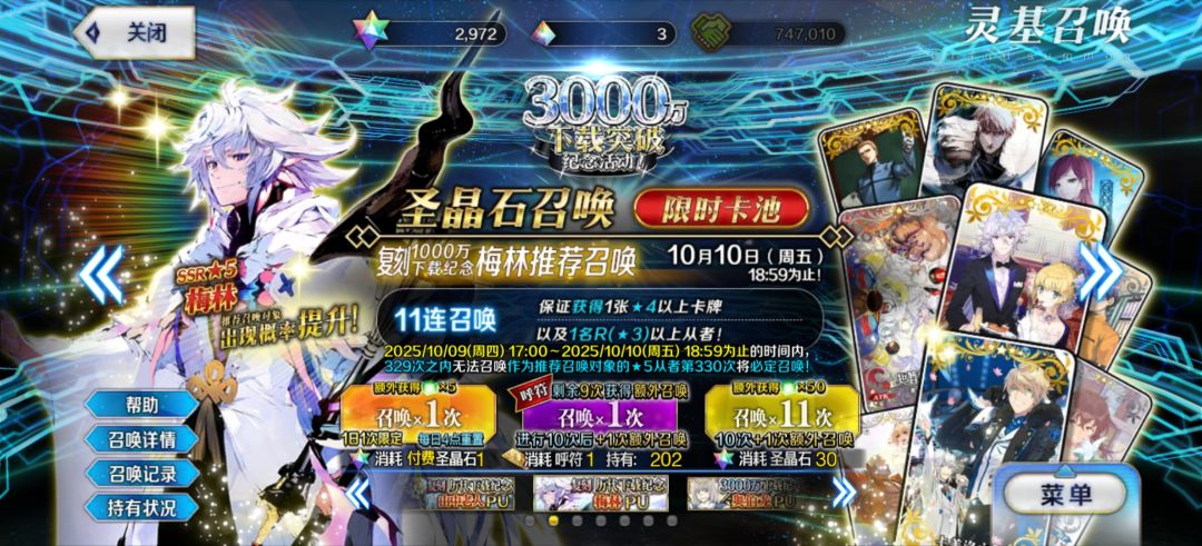 买个石头号抽哪个池子啊 1